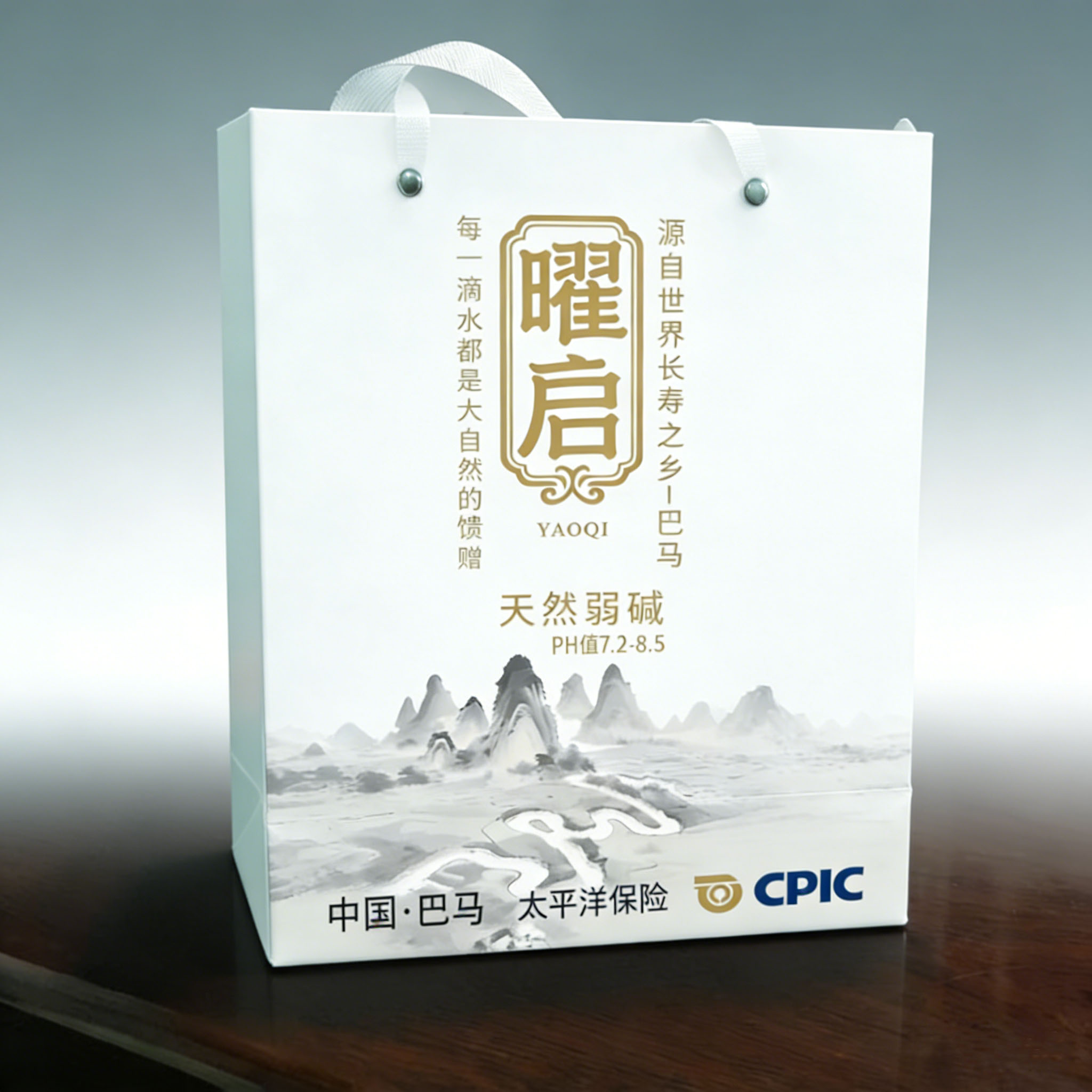 曜启广西巴马天然泉水