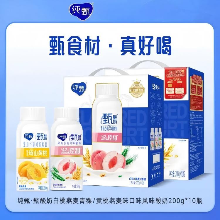 蒙牛纯甄利乐冠